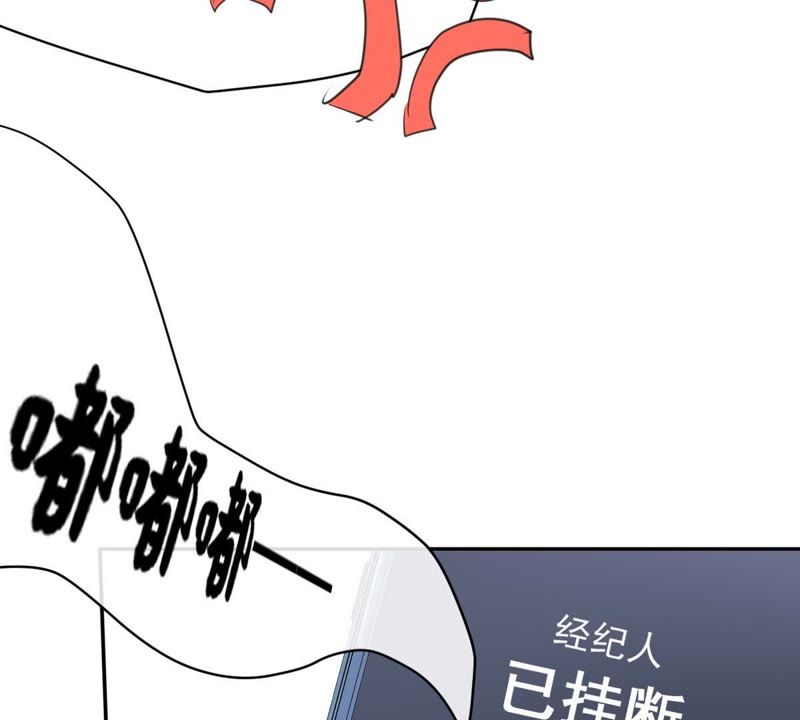 《世无良猫》漫画最新章节第78话 事业大危机免费下拉式在线观看章节第【26】张图片