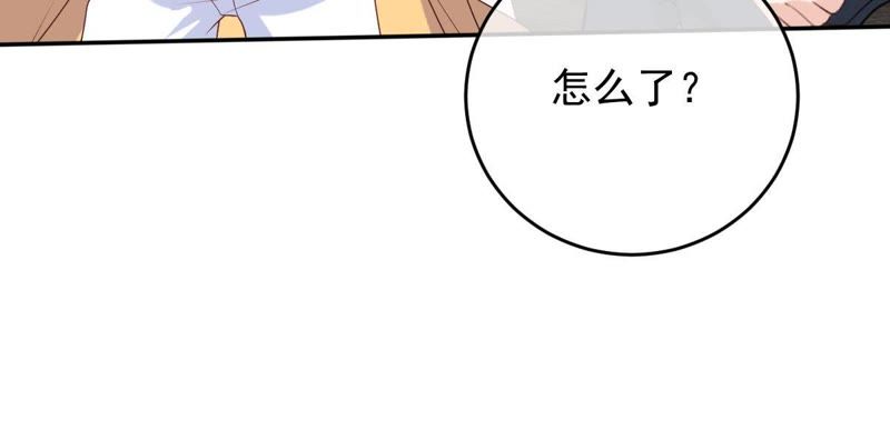 《世无良猫》漫画最新章节第78话 事业大危机免费下拉式在线观看章节第【29】张图片