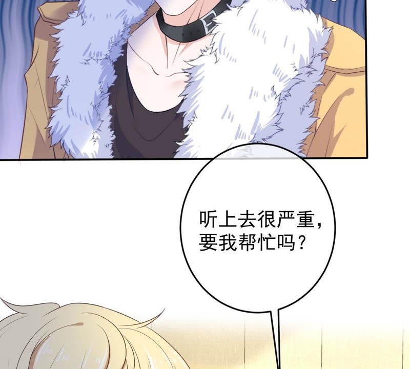 《世无良猫》漫画最新章节第78话 事业大危机免费下拉式在线观看章节第【31】张图片