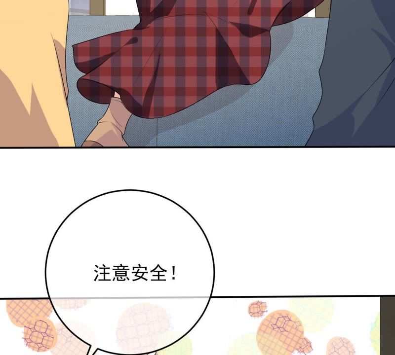 《世无良猫》漫画最新章节第78话 事业大危机免费下拉式在线观看章节第【59】张图片