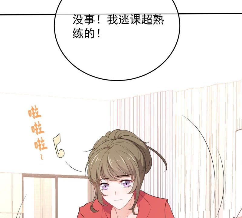 《世无良猫》漫画最新章节第78话 事业大危机免费下拉式在线观看章节第【61】张图片