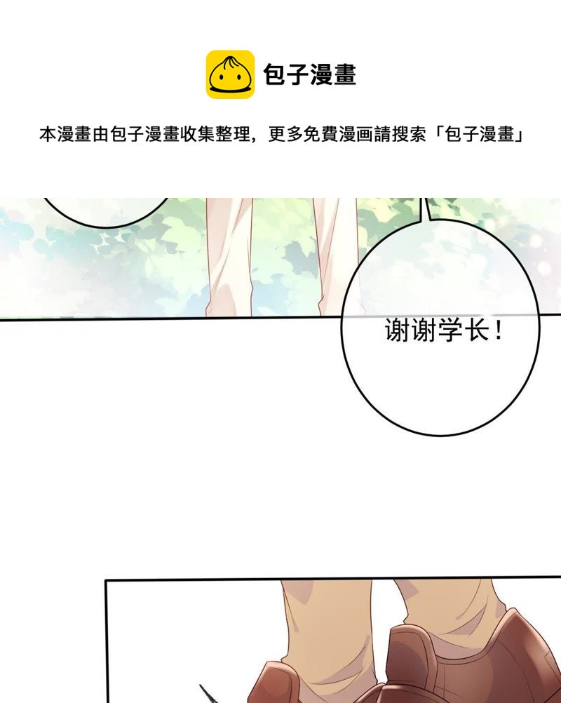 《世无良猫》漫画最新章节第79话 扮演她的男友免费下拉式在线观看章节第【10】张图片