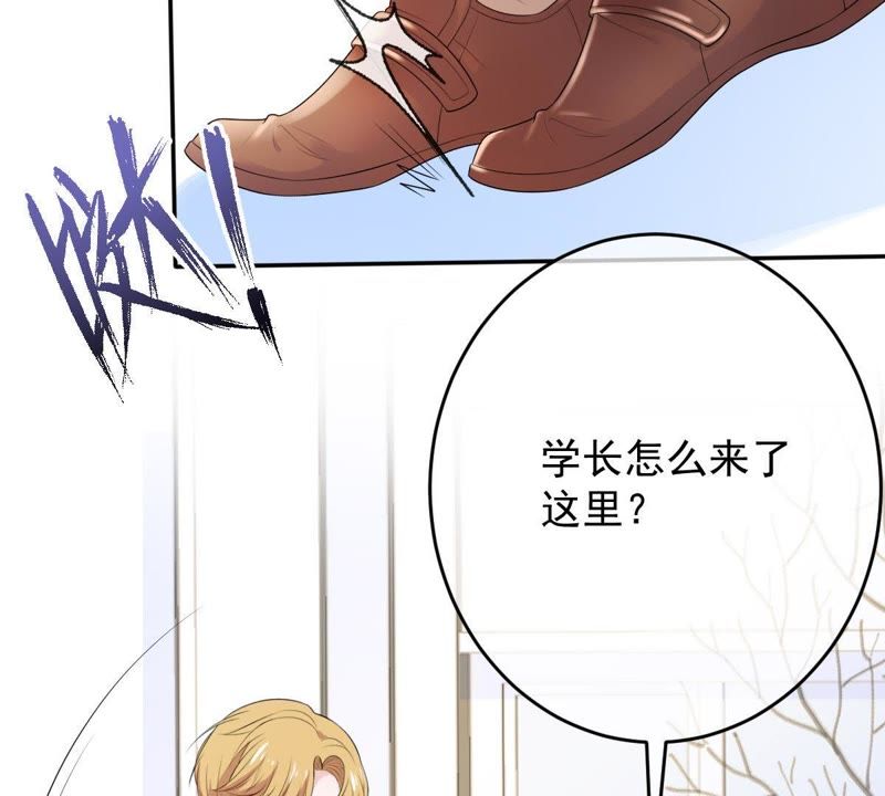 《世无良猫》漫画最新章节第79话 扮演她的男友免费下拉式在线观看章节第【11】张图片