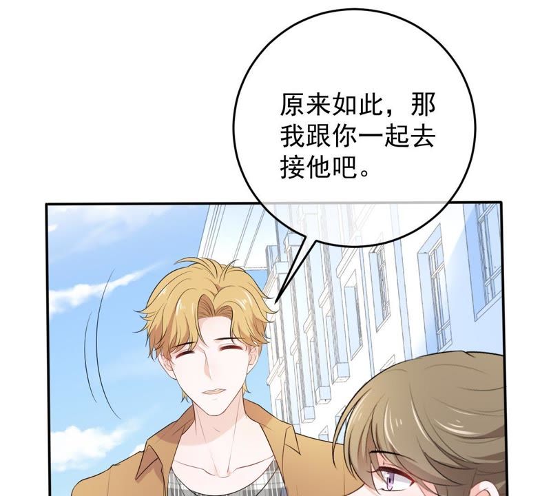 《世无良猫》漫画最新章节第79话 扮演她的男友免费下拉式在线观看章节第【20】张图片