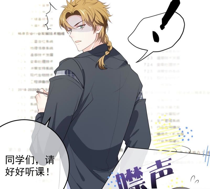 《世无良猫》漫画最新章节第79话 扮演她的男友免费下拉式在线观看章节第【32】张图片