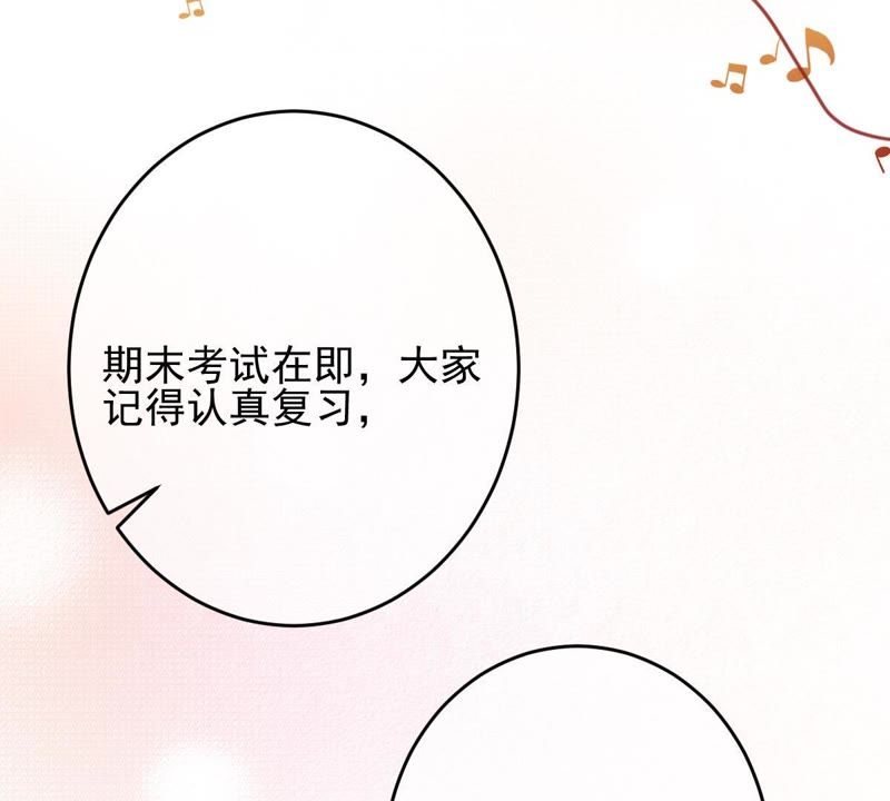 《世无良猫》漫画最新章节第79话 扮演她的男友免费下拉式在线观看章节第【37】张图片