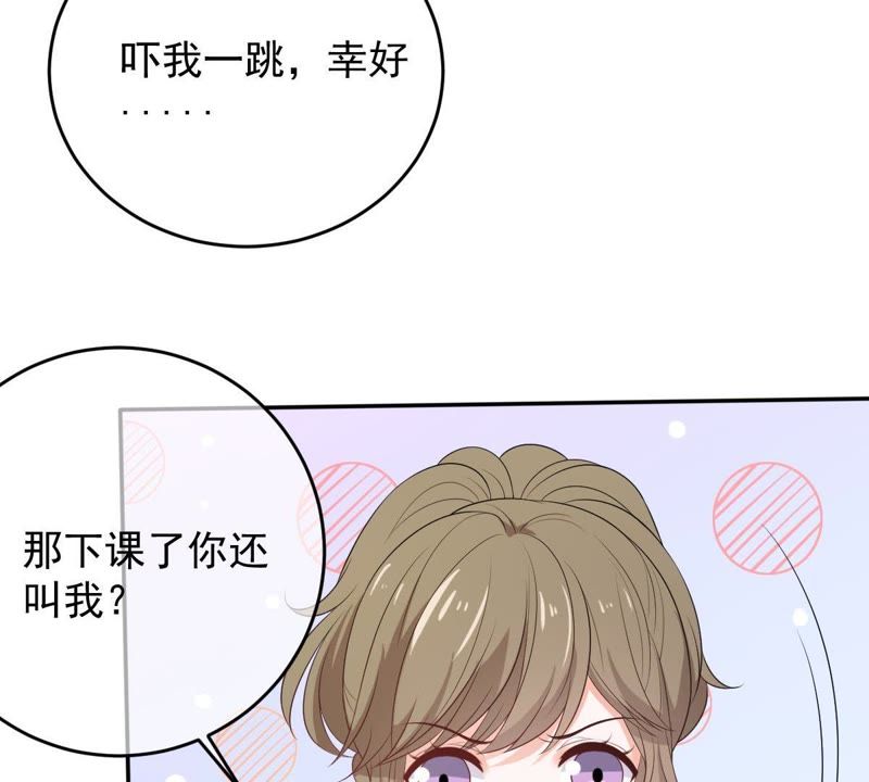 《世无良猫》漫画最新章节第79话 扮演她的男友免费下拉式在线观看章节第【44】张图片