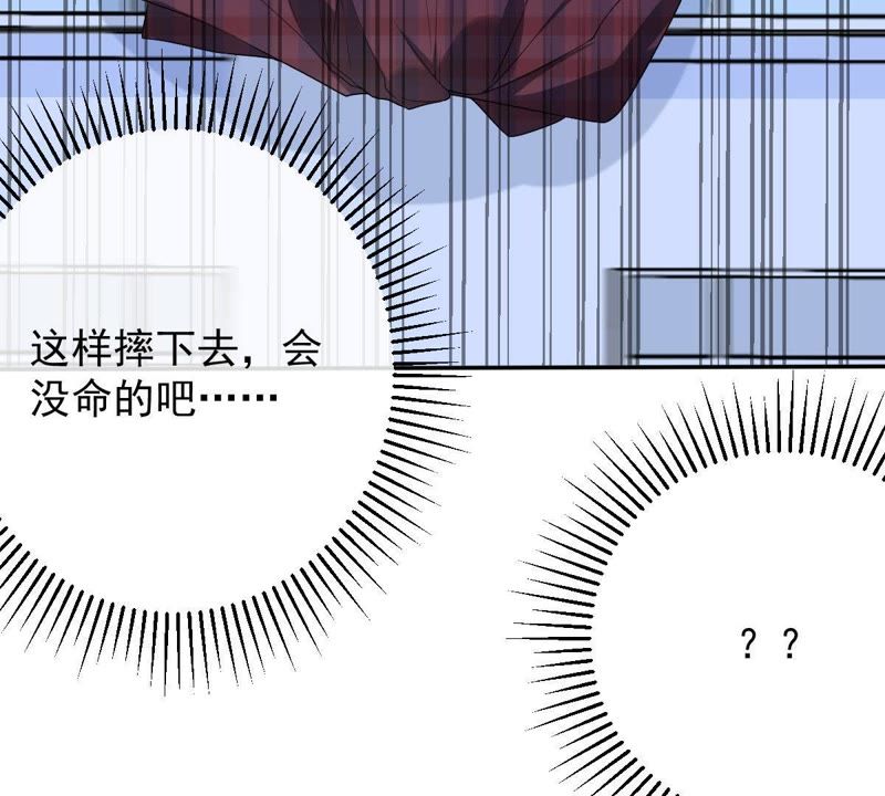 《世无良猫》漫画最新章节第79话 扮演她的男友免费下拉式在线观看章节第【5】张图片