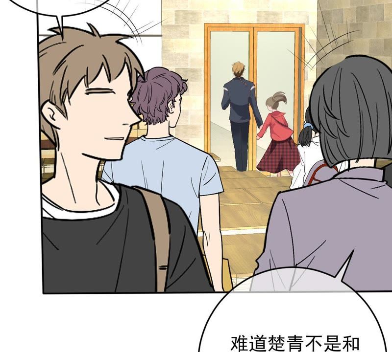 《世无良猫》漫画最新章节第79话 扮演她的男友免费下拉式在线观看章节第【50】张图片