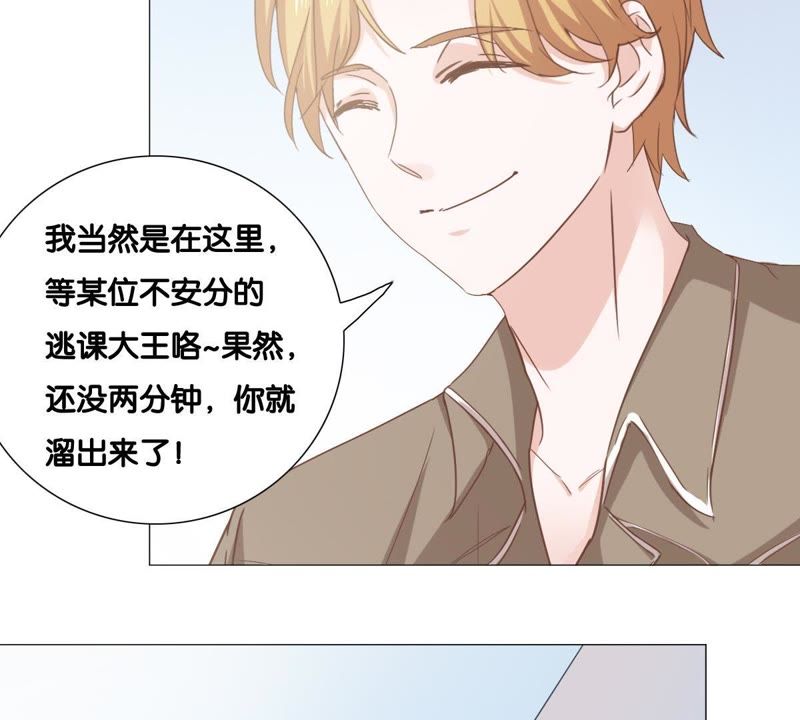 《世无良猫》漫画最新章节第8话 怒抓逃课小少女免费下拉式在线观看章节第【10】张图片