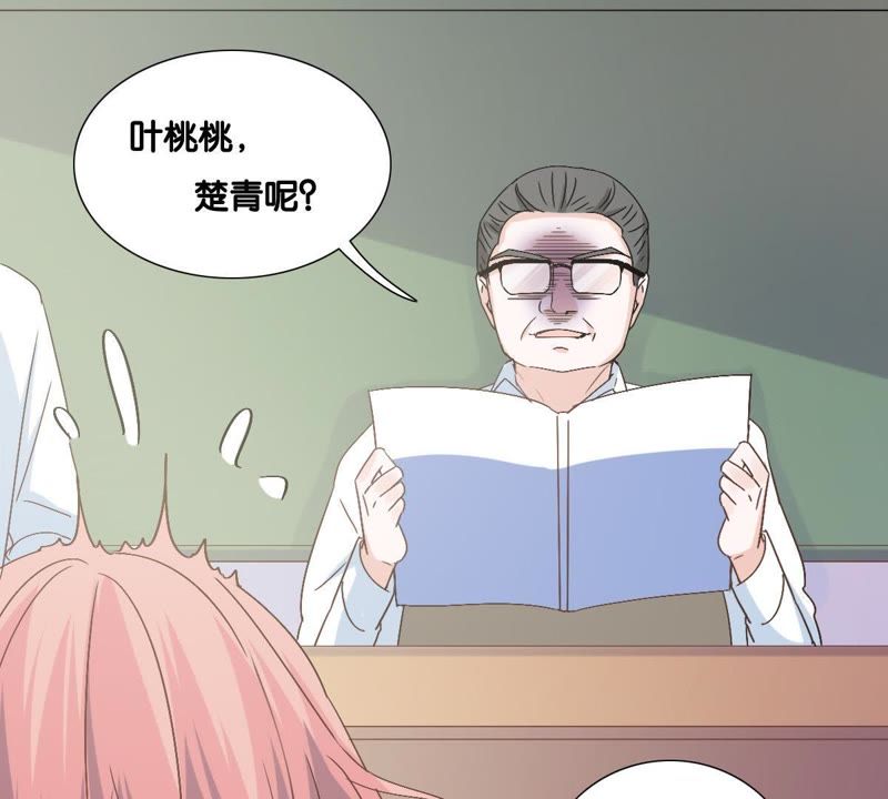 《世无良猫》漫画最新章节第8话 怒抓逃课小少女免费下拉式在线观看章节第【22】张图片