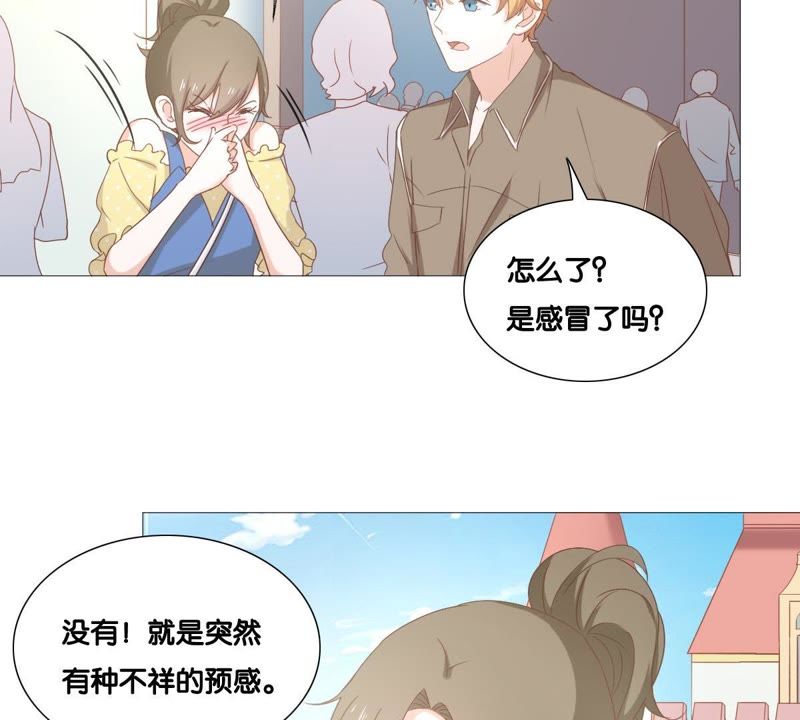 《世无良猫》漫画最新章节第8话 怒抓逃课小少女免费下拉式在线观看章节第【28】张图片