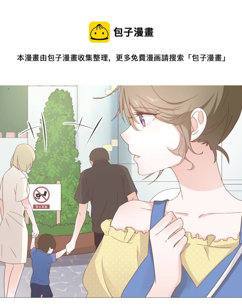 《世无良猫》漫画最新章节第8话 怒抓逃课小少女免费下拉式在线观看章节第【31】张图片