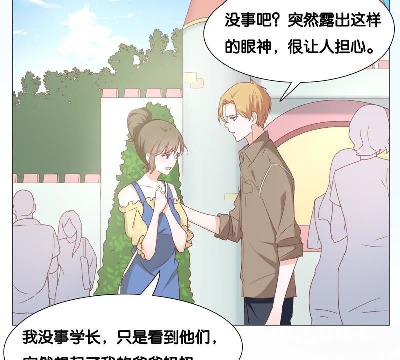 《世无良猫》漫画最新章节第8话 怒抓逃课小少女免费下拉式在线观看章节第【33】张图片