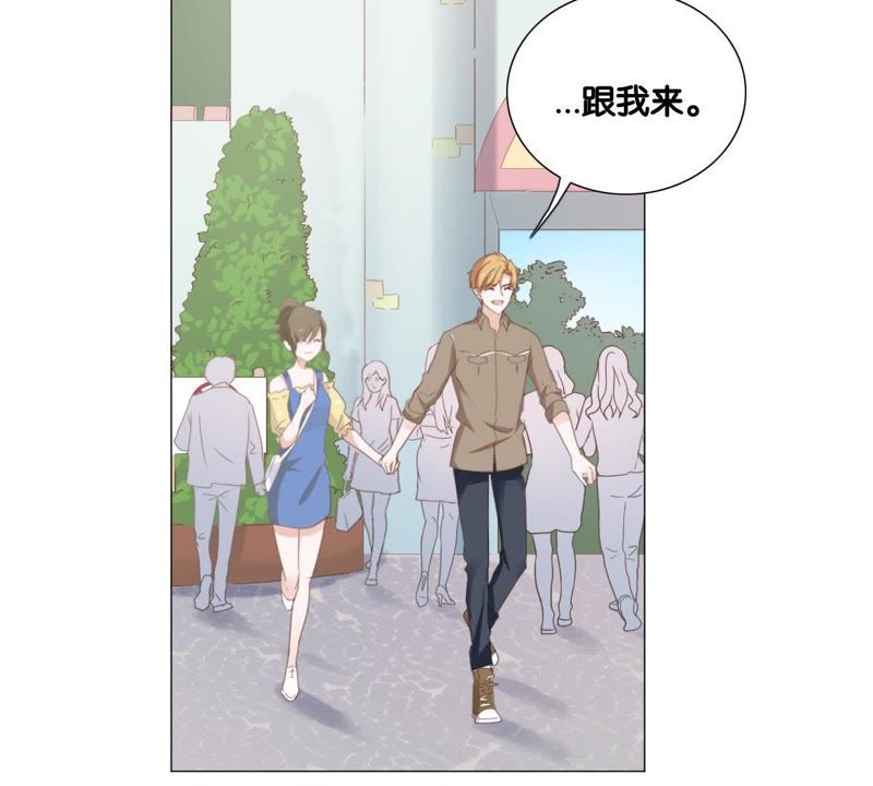 《世无良猫》漫画最新章节第8话 怒抓逃课小少女免费下拉式在线观看章节第【46】张图片