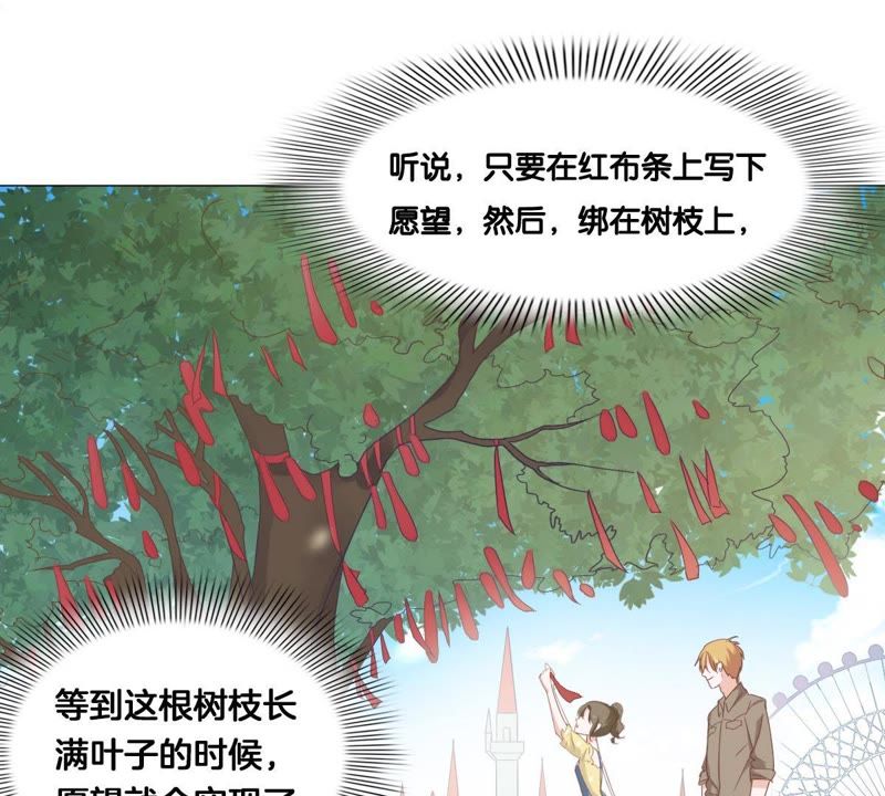 《世无良猫》漫画最新章节第8话 怒抓逃课小少女免费下拉式在线观看章节第【47】张图片