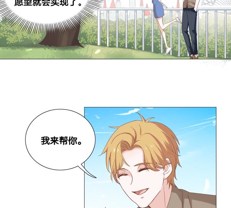 《世无良猫》漫画最新章节第8话 怒抓逃课小少女免费下拉式在线观看章节第【48】张图片