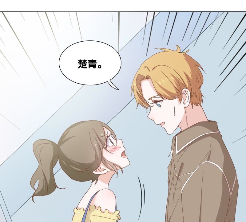 《世无良猫》漫画最新章节第8话 怒抓逃课小少女免费下拉式在线观看章节第【8】张图片