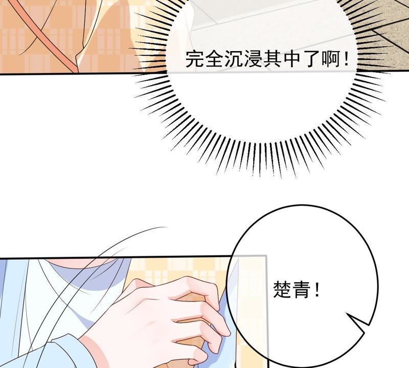 《世无良猫》漫画最新章节第80话 云城遇险免费下拉式在线观看章节第【11】张图片