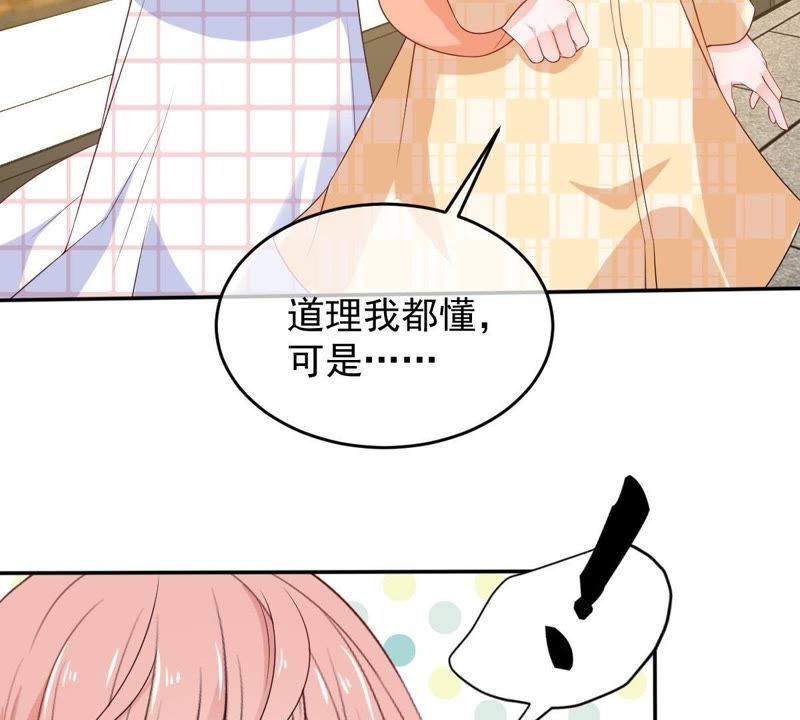 《世无良猫》漫画最新章节第80话 云城遇险免费下拉式在线观看章节第【14】张图片