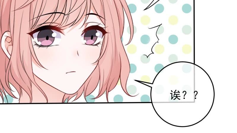 《世无良猫》漫画最新章节第80话 云城遇险免费下拉式在线观看章节第【15】张图片