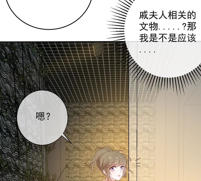 《世无良猫》漫画最新章节第80话 云城遇险免费下拉式在线观看章节第【18】张图片