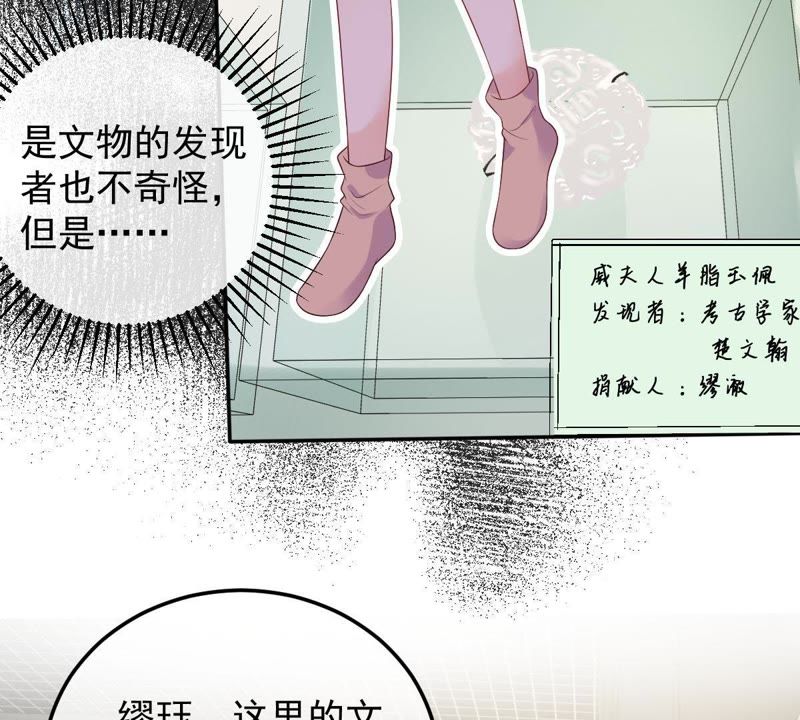 《世无良猫》漫画最新章节第80话 云城遇险免费下拉式在线观看章节第【28】张图片