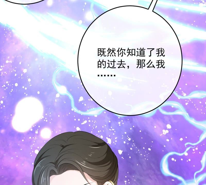 《世无良猫》漫画最新章节第81话 楚青的未来免费下拉式在线观看章节第【11】张图片