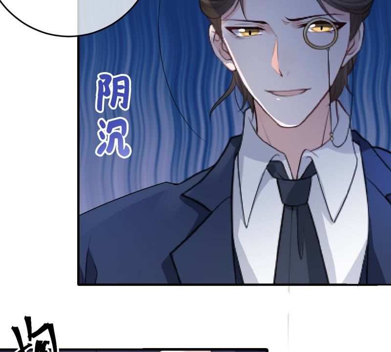 《世无良猫》漫画最新章节第81话 楚青的未来免费下拉式在线观看章节第【31】张图片