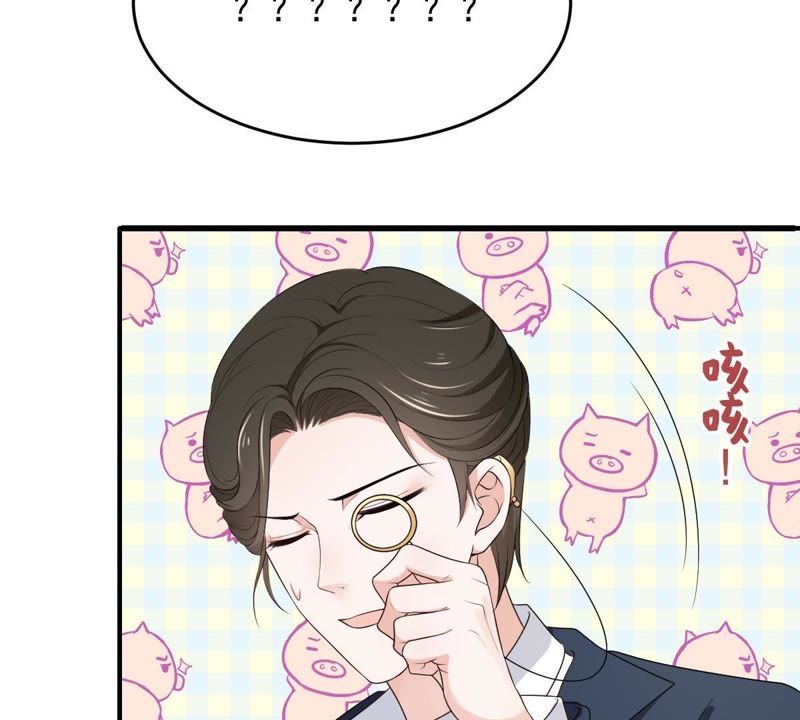 《世无良猫》漫画最新章节第81话 楚青的未来免费下拉式在线观看章节第【34】张图片