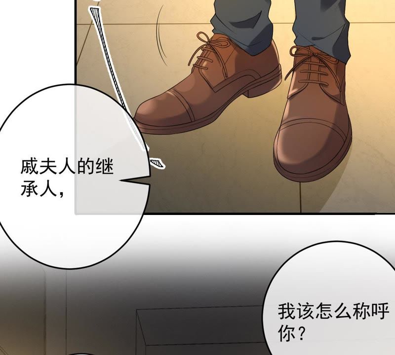 《世无良猫》漫画最新章节第81话 楚青的未来免费下拉式在线观看章节第【5】张图片