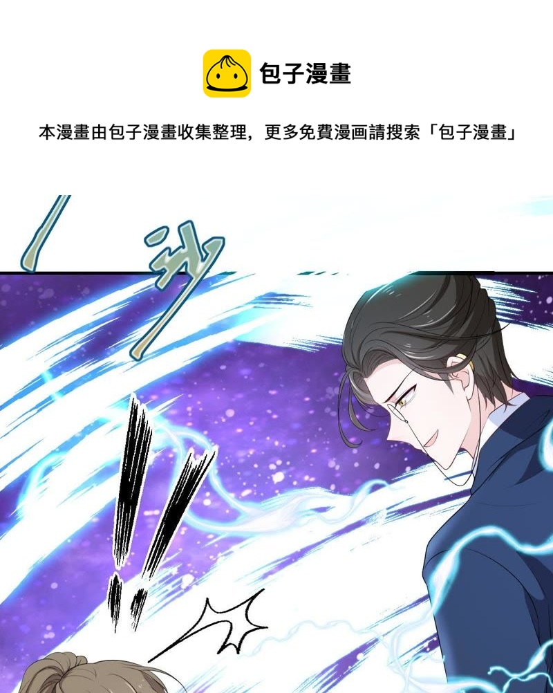 《世无良猫》漫画最新章节第81话 楚青的未来免费下拉式在线观看章节第【9】张图片