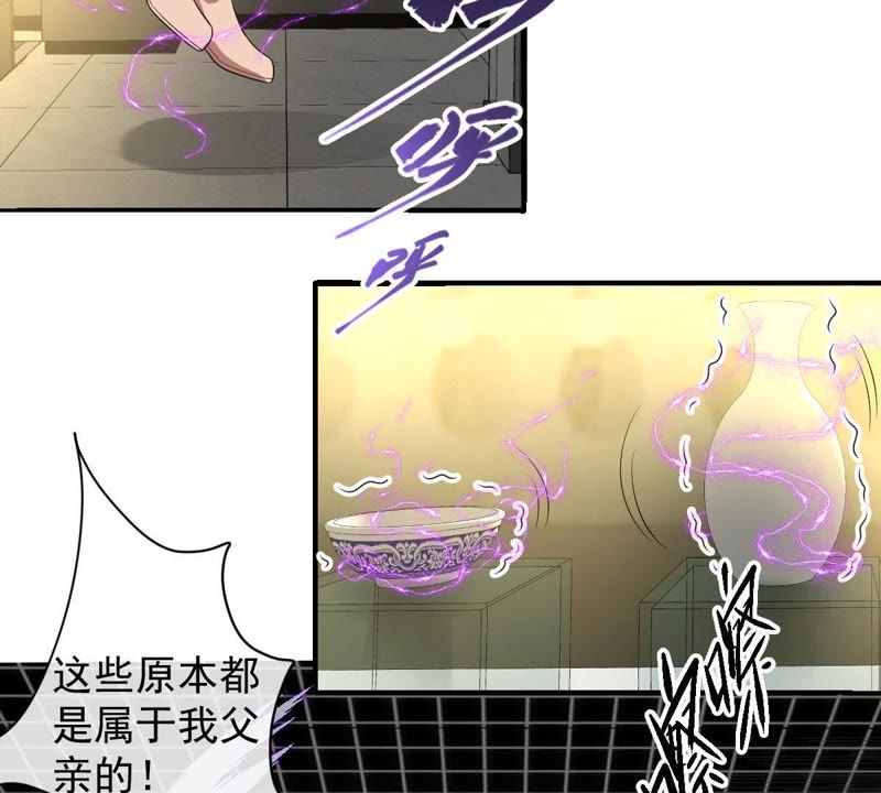 《世无良猫》漫画最新章节第82话 戚夫人回来了！免费下拉式在线观看章节第【12】张图片