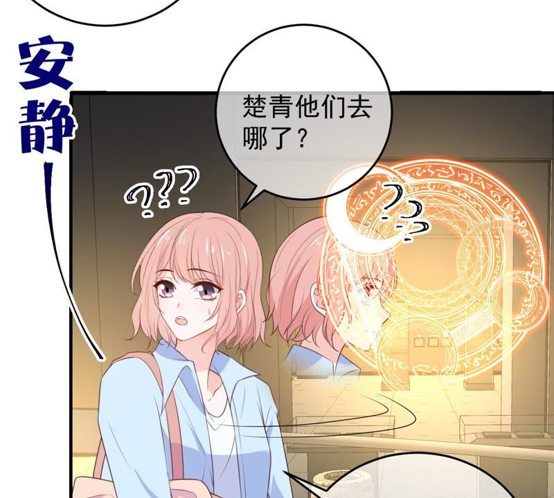 《世无良猫》漫画最新章节第82话 戚夫人回来了！免费下拉式在线观看章节第【33】张图片