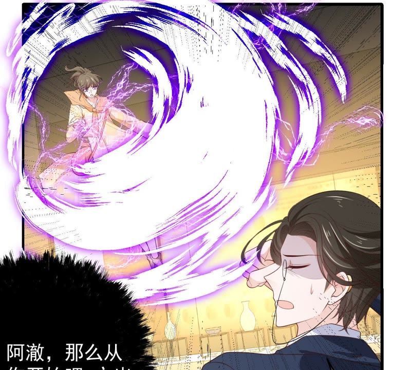 《世无良猫》漫画最新章节第82话 戚夫人回来了！免费下拉式在线观看章节第【50】张图片