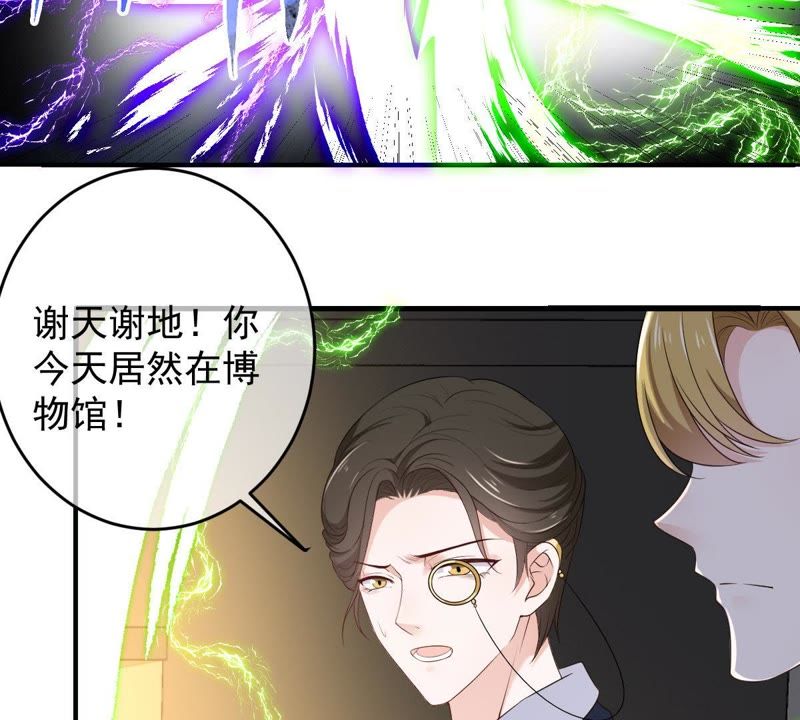 《世无良猫》漫画最新章节第82话 戚夫人回来了！免费下拉式在线观看章节第【52】张图片