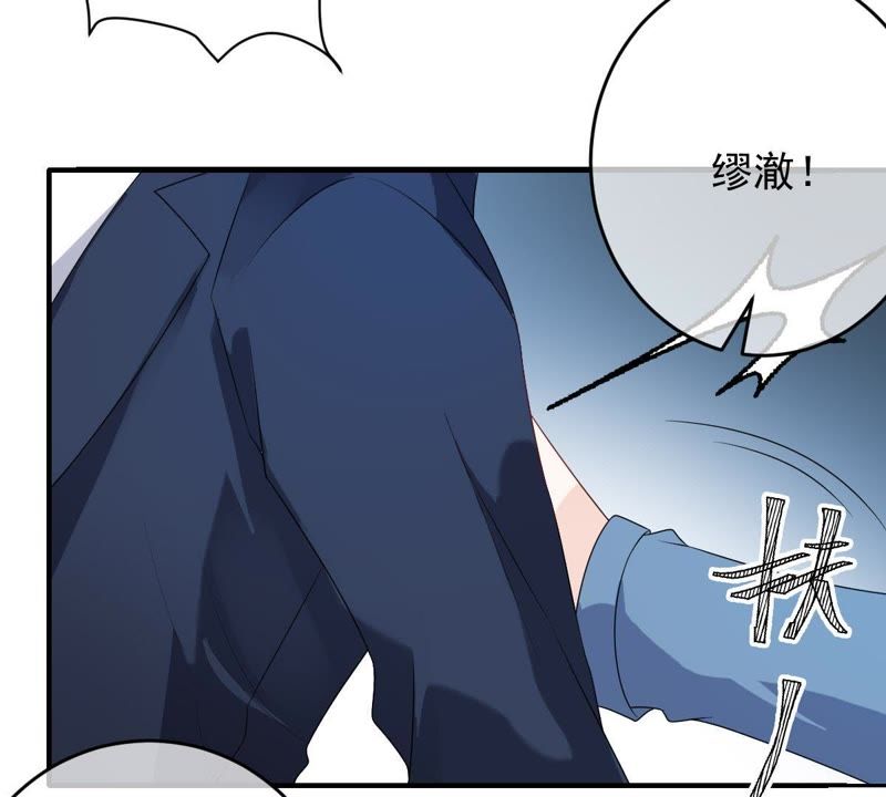 《世无良猫》漫画最新章节第82话 戚夫人回来了！免费下拉式在线观看章节第【9】张图片