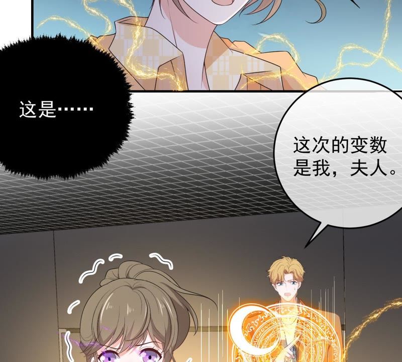 《世无良猫》漫画最新章节第83话 制服戚夫人免费下拉式在线观看章节第【20】张图片