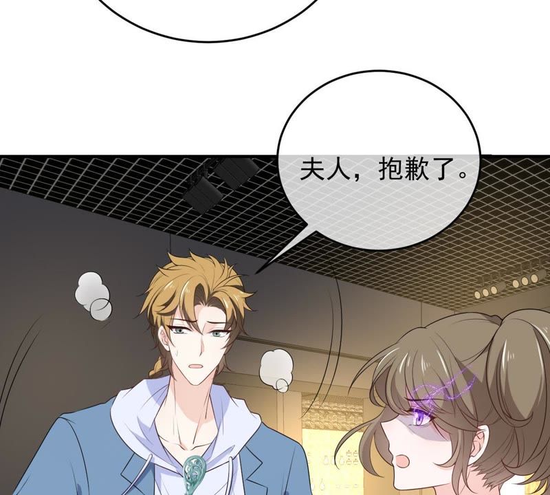 《世无良猫》漫画最新章节第83话 制服戚夫人免费下拉式在线观看章节第【45】张图片