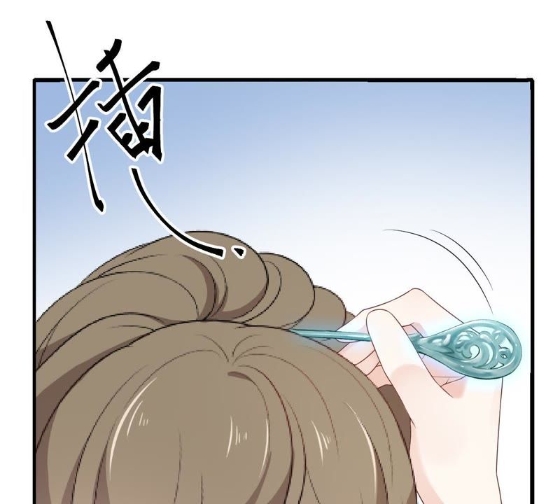 《世无良猫》漫画最新章节第83话 制服戚夫人免费下拉式在线观看章节第【47】张图片