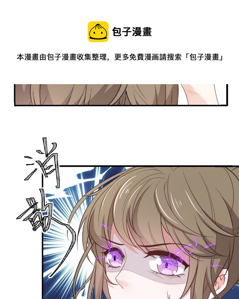 《世无良猫》漫画最新章节第83话 制服戚夫人免费下拉式在线观看章节第【48】张图片