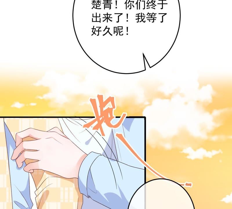 《世无良猫》漫画最新章节第84话 穿越到过去？！免费下拉式在线观看章节第【10】张图片