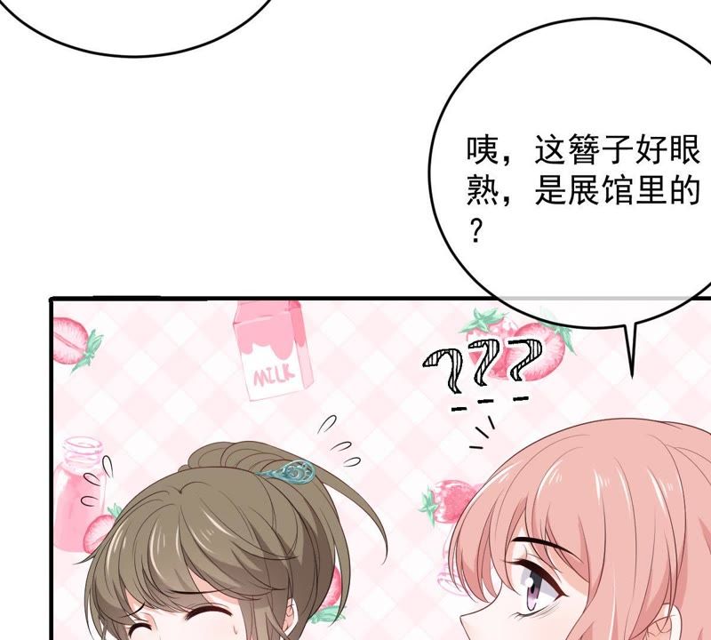 《世无良猫》漫画最新章节第84话 穿越到过去？！免费下拉式在线观看章节第【13】张图片