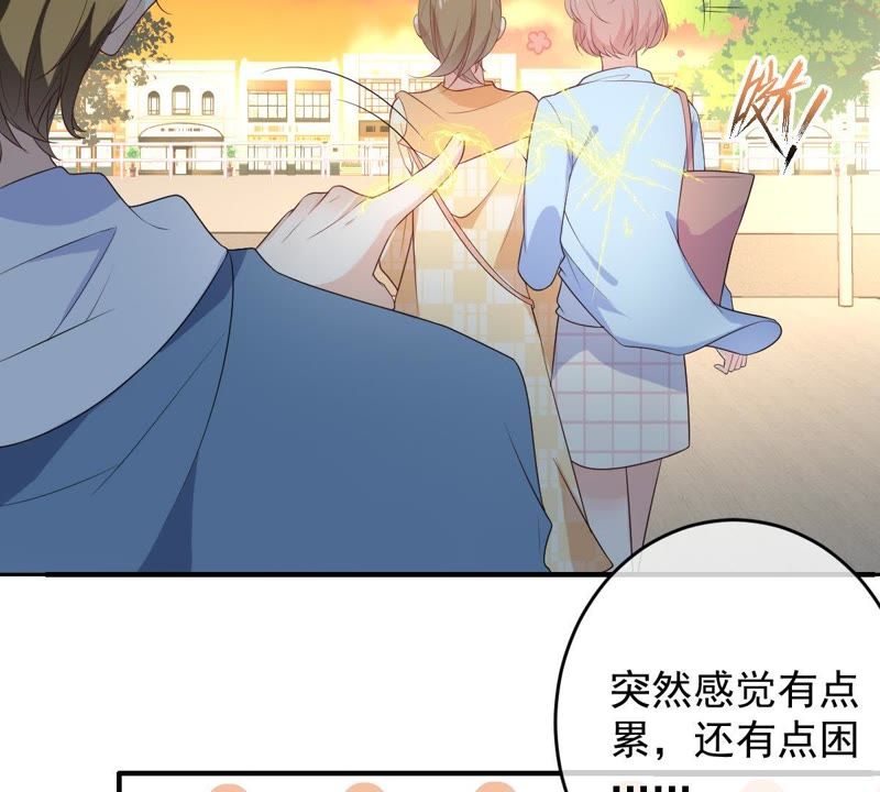 《世无良猫》漫画最新章节第84话 穿越到过去？！免费下拉式在线观看章节第【20】张图片