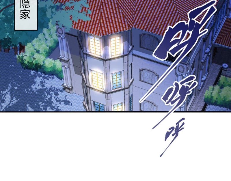 《世无良猫》漫画最新章节第84话 穿越到过去？！免费下拉式在线观看章节第【29】张图片