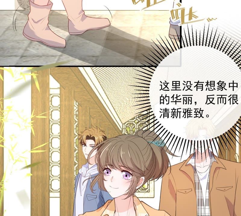 《世无良猫》漫画最新章节第84话 穿越到过去？！免费下拉式在线观看章节第【51】张图片