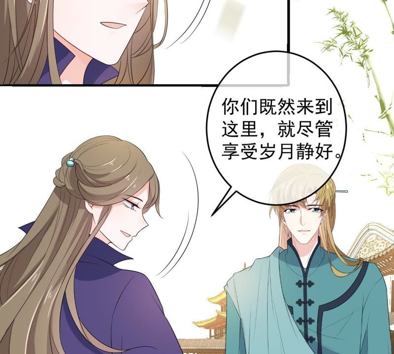 《世无良猫》漫画最新章节第85话 再次预知未来免费下拉式在线观看章节第【10】张图片