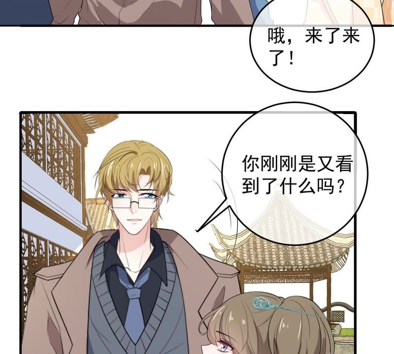 《世无良猫》漫画最新章节第85话 再次预知未来免费下拉式在线观看章节第【21】张图片