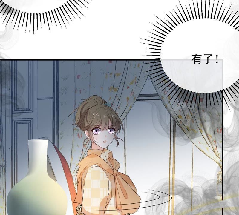 《世无良猫》漫画最新章节第86话 深陷火海免费下拉式在线观看章节第【17】张图片