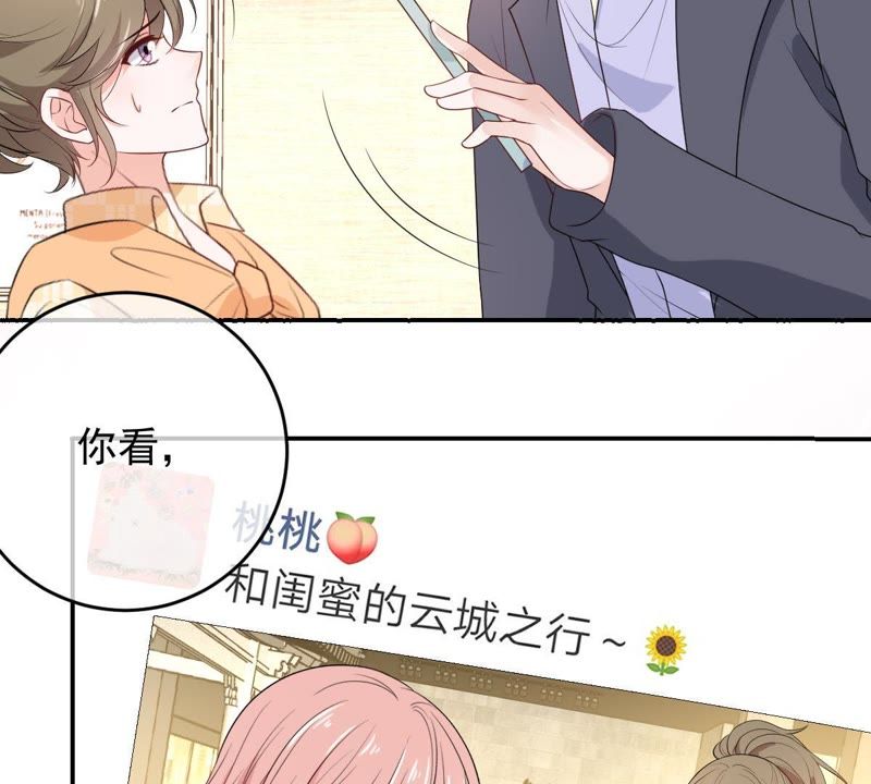 《世无良猫》漫画最新章节第86话 深陷火海免费下拉式在线观看章节第【42】张图片